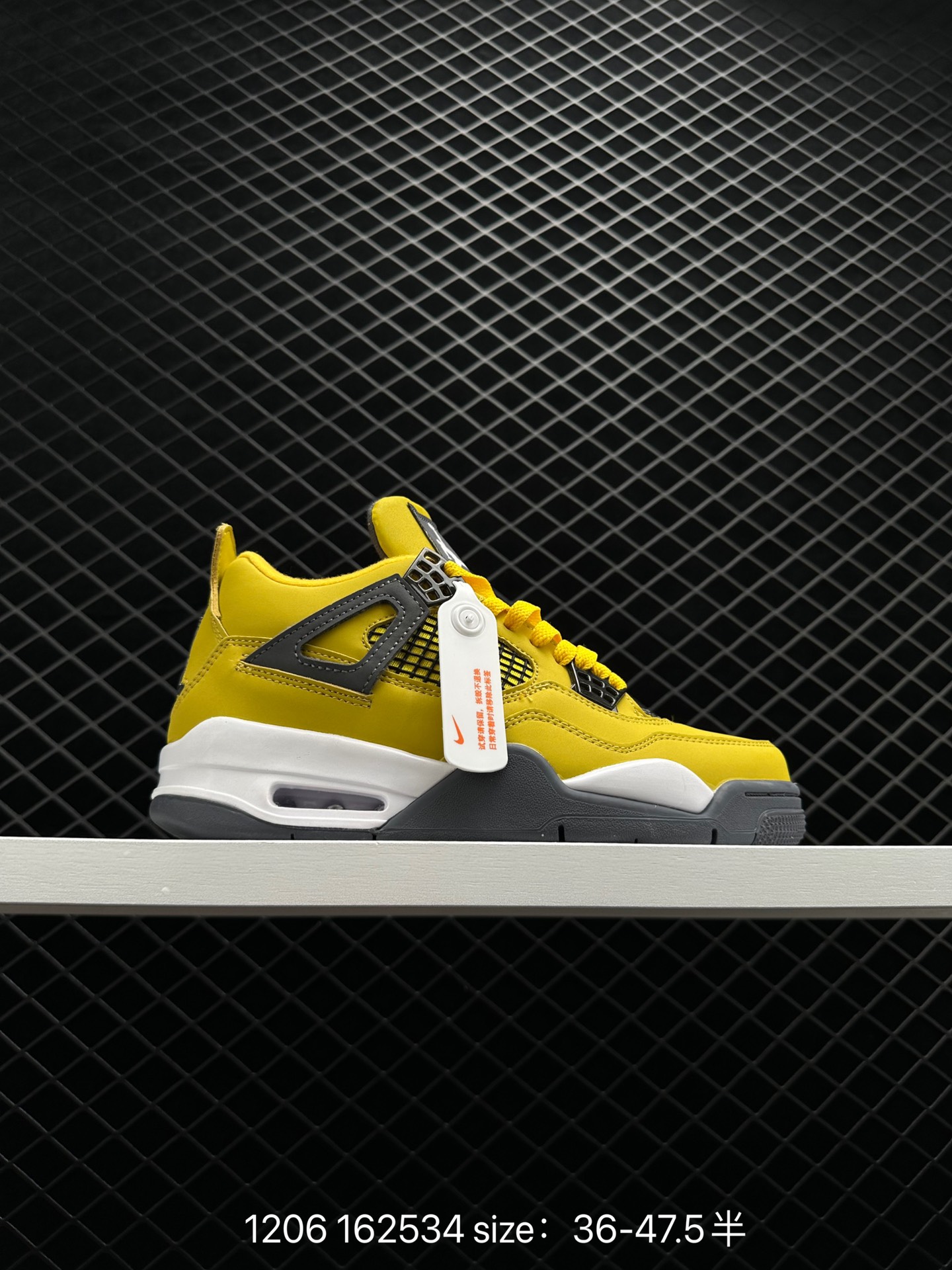 Air Jordan 4 Retro “Tour Yellow”
